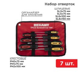 007. Отвертки, наборы отверток, биты
