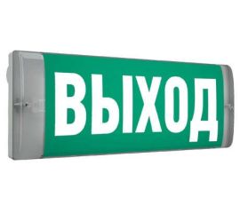 С031.Светильники  Световые технологии  аварийные