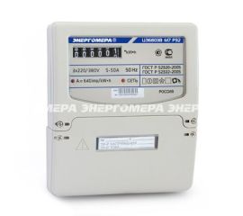 003. Счетчики 3ф ЭНЕРГОМЕРА