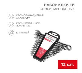 015. Ключи гаечные, трубные