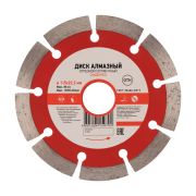 Диск алмазный отрезной сегментный 115x22,23х1,6x10 мм | KR-90-0100 | KRANZ