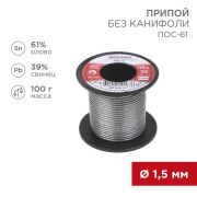 Припой без канифоли ПОС-61 , 100 г, Ø 2 мм, (олово 61%, свинец 39%), катушка 09-3123  REXANT