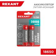 Аккумулятор 18650 unprotected Li-ion 3000 mAH 3.7 В 2 шт. блистер REXANT