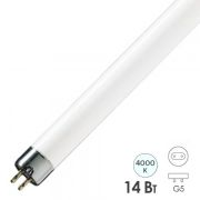 Лампа T5 G5 14Вт/840 (d16 х 549мм) (FH/HE) OSRAM