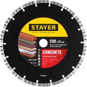Диск алмазный отрезной сегментный 230х22,2мм сухая резка STAYER