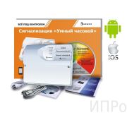 GSM Сигнализация «Умный часовой-4» (Набор для дачи, дома, квартиры ПРОФИ)