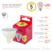 Лампа LED  GU5.3 MR16  5 Вт MR16-5W-827-GU5.3 R Б0050230 ЭРА