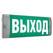 Светильник аварийный URAN 6523-4 LED ( EFS-353 LED )