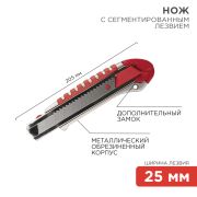 Нож с сегментированным лезвием 25 мм, металл.обрезиненный корпус с замком Rexant 12-4918