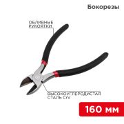 Бокорезы 160 мм обливные рукоятки | 12-4614-1 | REXANT