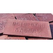 Плита ПЗК (24*48) С