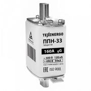 Плавкая вставка ППН-33 160А габарит 00