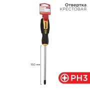 Отвертка крестовая PH 3 х 150 мм , двухкомпонентная рукоятка Rexant  (12-4729)