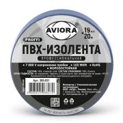 Изолента ПВХ «AVIORA»  синяя 19х20 ПРОФЕССИОНАЛЬНАЯ 305-031