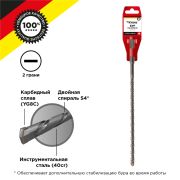 Бур  по бетону  8x260x200мм SDS PLUS | KR-91-0814 | KRANZ