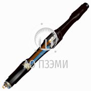 Муфта соединительная 5ПСтБ-в- 35/50 ПЗЭМИ