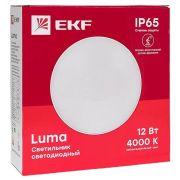 Светильник LED 12Вт IP65 4000К 1200Лм круг с оптико-акустическим ДД ДПО-2700Д-K LUMA EKF