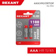 Аккумулятор AAA 1100мАч 1.2В REXANT 30-1411