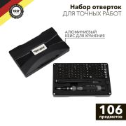 Набор отверток для точных работ 106 предметов RA-05 KRANZ KR-12-4755
