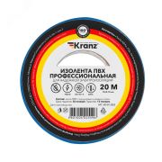 Изолента ПВХ KRANZ 19мм х 20м ПРОФЕССИОНАЛЬНАЯ, СИНЯЯ толщина 0,18мм