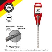 Бур  по бетону  6x160 мм SDS PLUS |KR-91-0011 | Kranz