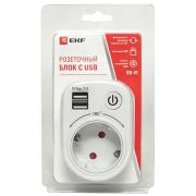 Розеточный блок 1м с/з 16А+2 USB 5V 2,1A белый SB-01EKF PROxima