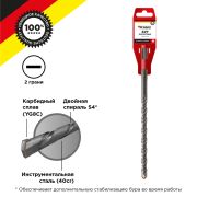 Бур  по бетону 10x210 мм SDS PLUS | KR-91-0019 | KRANZ