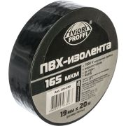Изолента ПВХ «AVIORA» черная 19х20 ПРОФЕССИОНАЛЬНАЯ 305-030