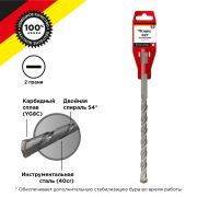 Бур  по бетону 12x210 мм SDS PLUS | 91-0020 | KRANZ