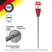 Бур  по бетону 10x600 мм SDS PLUS | KR-91-0062 | KRANZ