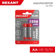 Аккумулятор AA 2800мАч 1.2В BL2 REXANT 30-1428