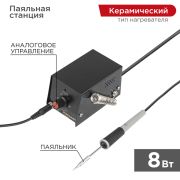 Паяльная станция (мини) 220V/8 Вт (ZD-927) REXANT  (12-0159)