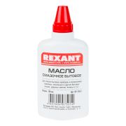 Масло смазочное бытовое 100мл (масленка) 09-3941 REXANT