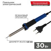Паяльник с керам. нагревателем, долговечное жало 220В/30Вт REXANT  12-0122