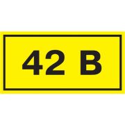 Наклейка « 42В» 20х40