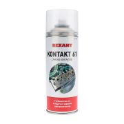 Смазка контактов KONTAKT 61, 520мл (400мл), аэрозоль 85-0007  REXANT