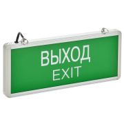 Светильник LED аварийный 1,5ч  3Вт IP20 «ВЫХОД-EXIT» односторонний ССА1001 ИЭК