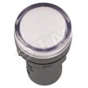Лампа сигнальная AD22DS(LED)матрица d22мм белый 230В ИЭК
