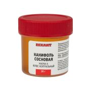 Канифоль сосновая марки А  20гр  REXANT  (09-3710)